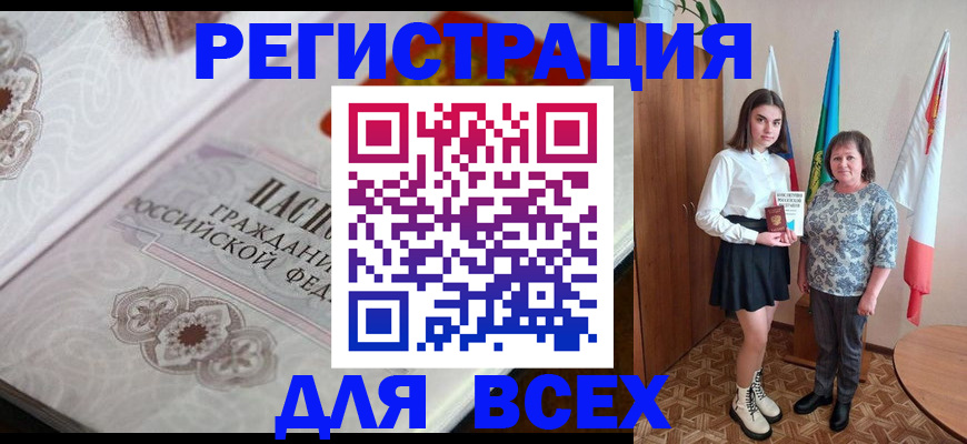 временная регистрация в квартире в Майском